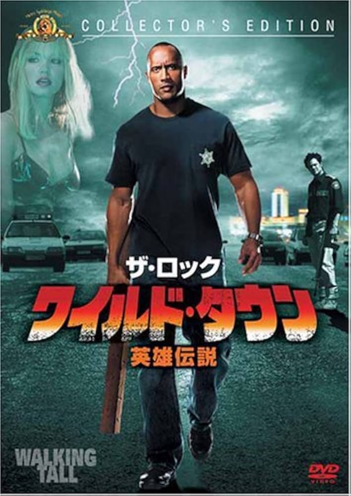 Amazon.co.jp: ワイルド・タウン 英雄伝説 コレクターズ
